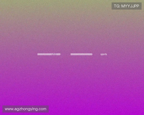 ✅体育直播🏆世界杯直播🏀NBA直播⚽- （经济观察）中国外贸全年可望平稳收官- sports